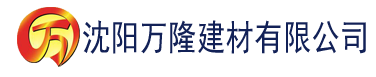 沈阳小婉和小娇建材有限公司_沈阳轻质石膏厂家抹灰_沈阳石膏自流平生产厂家_沈阳砌筑砂浆厂家